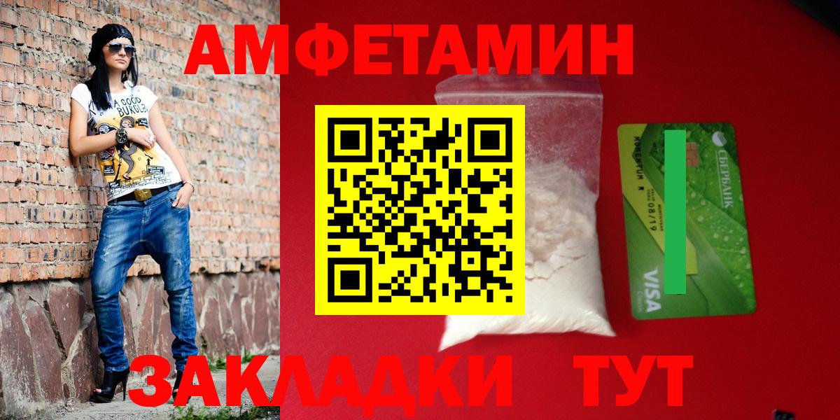 MDMA  Конопля  ЭКСТАЗИ  Кузнецк  Меф МЯУ МЯУ  Вход с VPN  ГАШИШ  Меф МЯУ МЯУ кристаллы  Альфа ПВП СК   Cocaine 