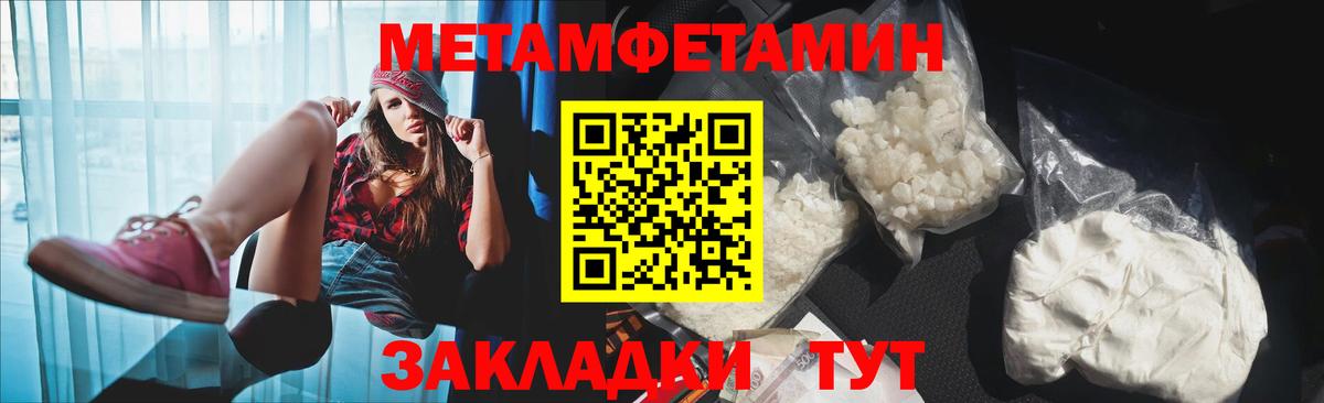 Амфетамин  Амфетамин 98%  Вход с VPN  Кузнецк 