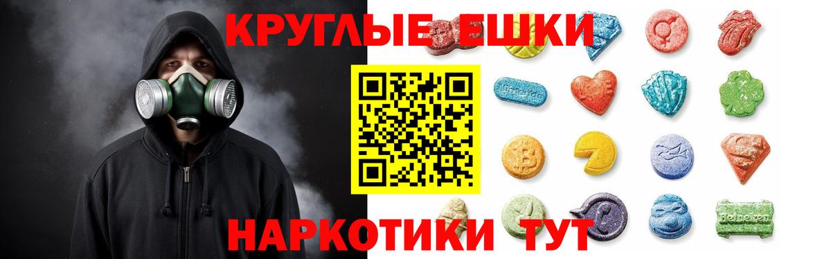 ЭКСТАЗИ 250 мг  ЭКСТАЗИ MDMA  Кузнецк  цены наркотик  Вход с VPN  Экстази 