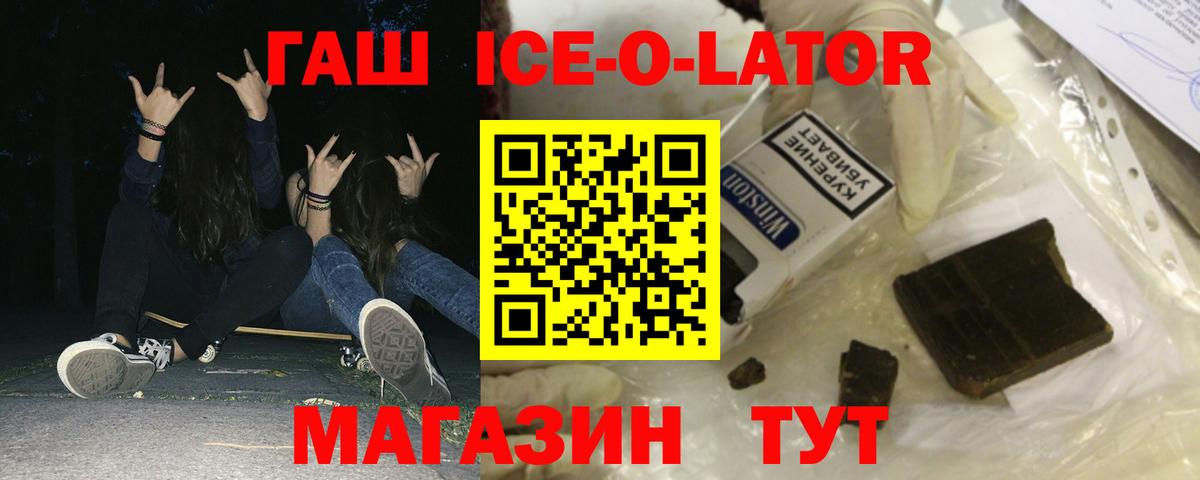 ГАШИШ убойный Кузнецк