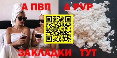мефедрон мука Канаш