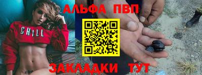 мефедрон мука Канаш