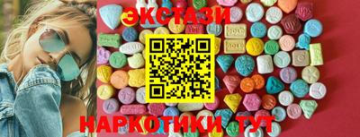 мефедрон мука Канаш