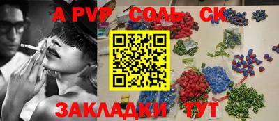 хмурый Кандалакша