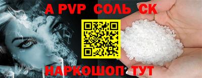хмурый Кандалакша
