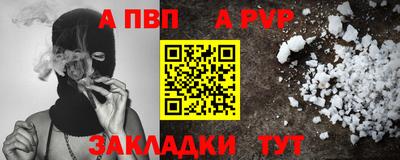 мефедрон мука Канаш