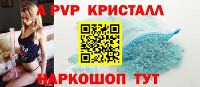 мефедрон мука Канаш