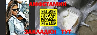 трава Красноармейск