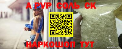 не бодяженный Камышлов
