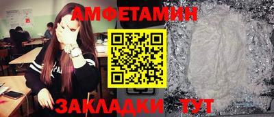 мефедрон мука Канаш