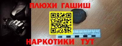 мефедрон мука Канаш
