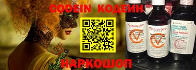 мефедрон мука Канаш