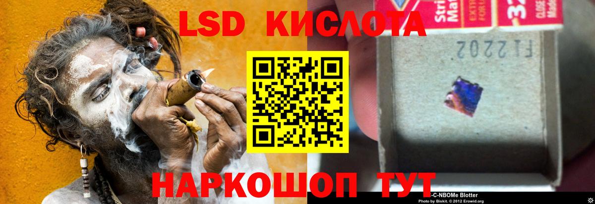 ЛСД экстази ecstasy  Вход с VPN  Лсд 25 экстази кислота  Кузнецк 