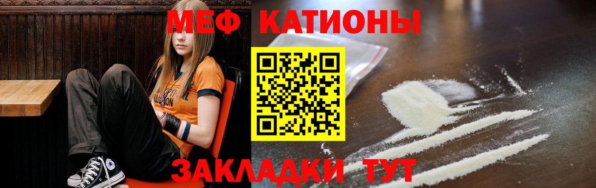 Мефедрон мука Кузнецк