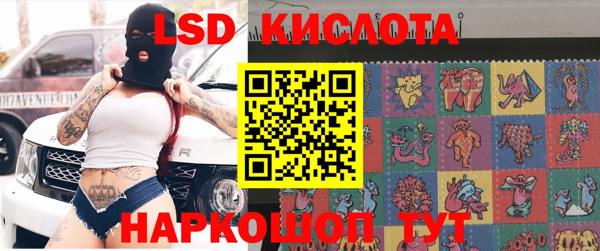 Марки N-bome  Вход с VPN  Наркотические марки 1,8мг  Кузнецк  Наркотические марки 1,8мг 