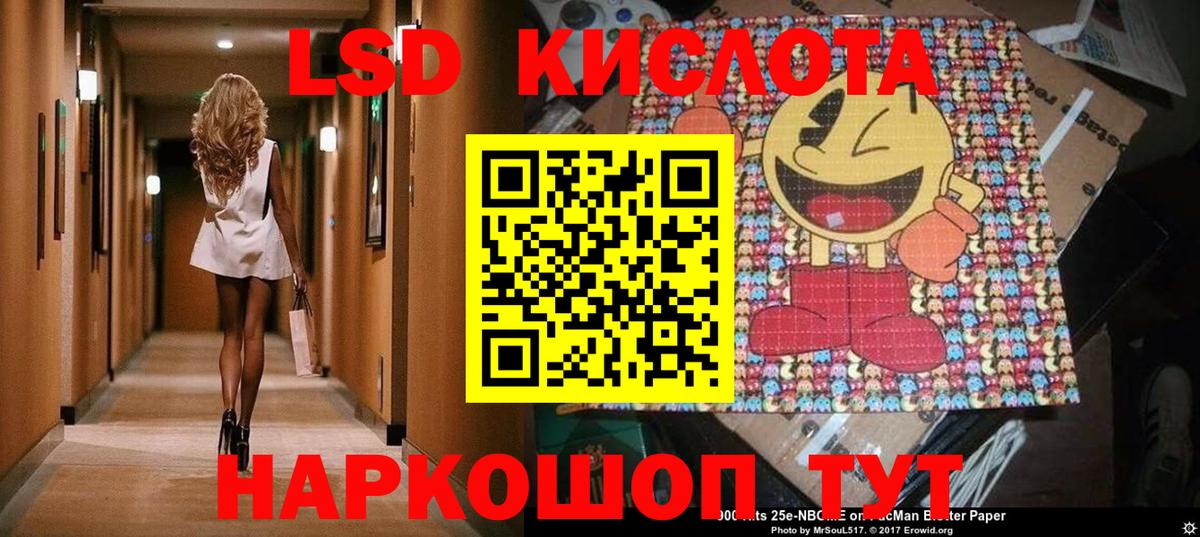Марки 25I-NBOMe 1,5мг Кузнецк