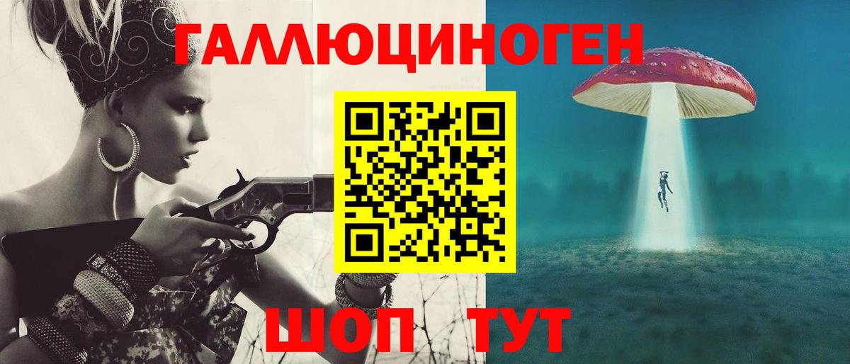 Галлюциногенные грибы Psilocybe  Вход с VPN  Кузнецк  Галлюциногенные грибы Psilocybe 