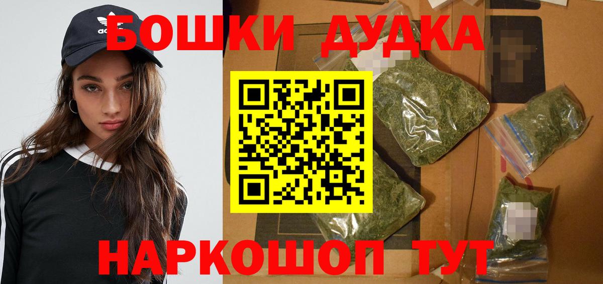 Шишки марихуана сатива Кузнецк