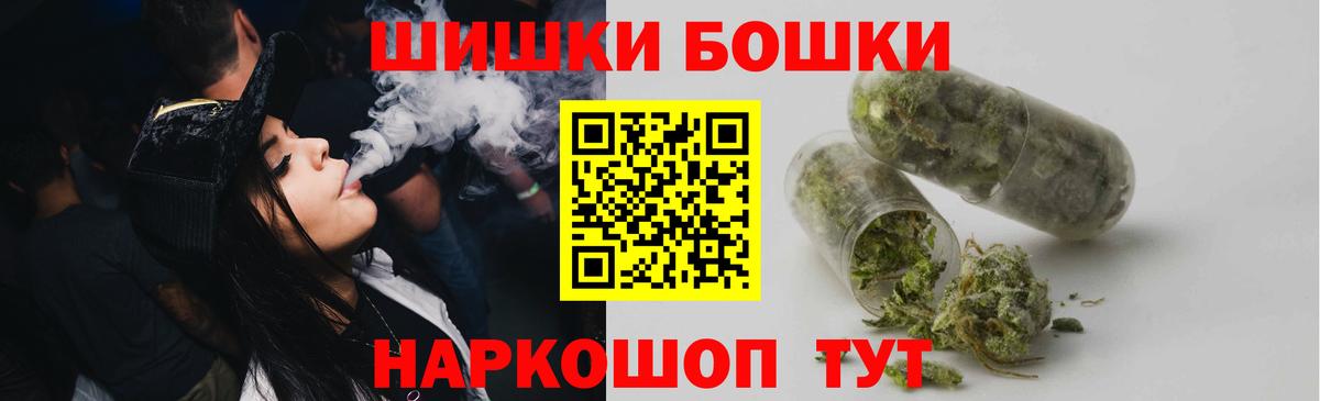 Кузнецк  Бошки марихуана Amnesia  Вход с VPN  Шишки марихуана тримм  Конопля LSD WEED  Бошки марихуана гибрид 